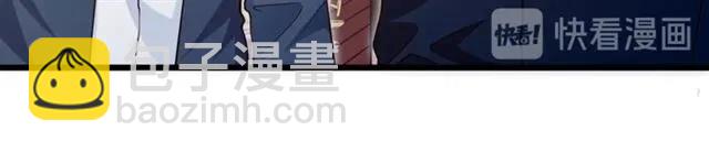 霸道總裁？不存在的！ - 第91話 你是我的！(2/2) - 6