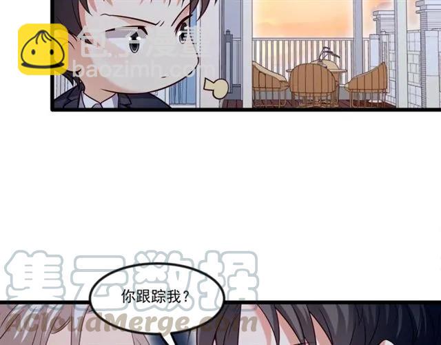 霸道總裁？不存在的！ - 第91話 你是我的！(2/2) - 6