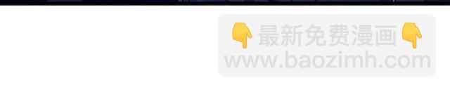 霸道總裁？不存在的！ - 第91話 你是我的！(2/2) - 4