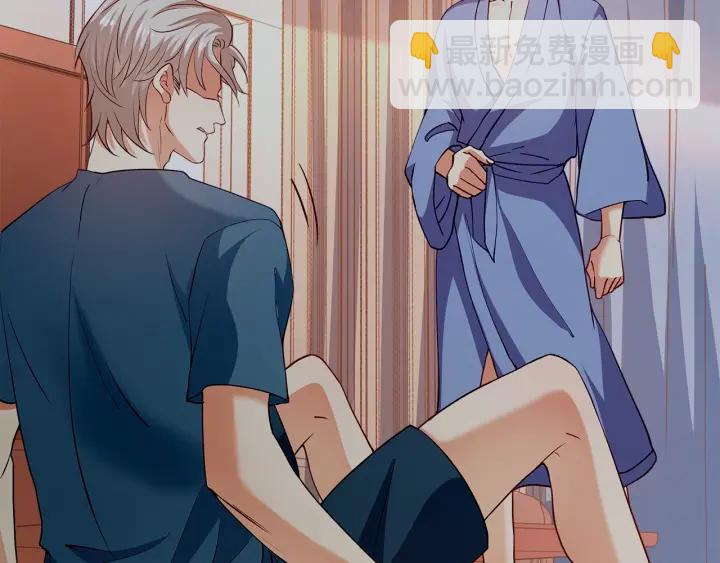 霸道總裁？不存在的！ - 第93話 高冷霸總迴歸？(1/2) - 7