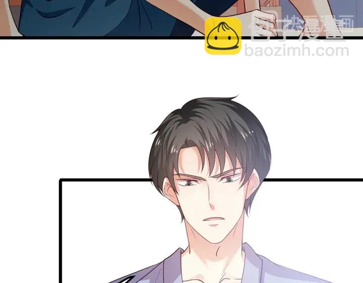 霸道總裁？不存在的！ - 第93話 高冷霸總迴歸？(1/2) - 8