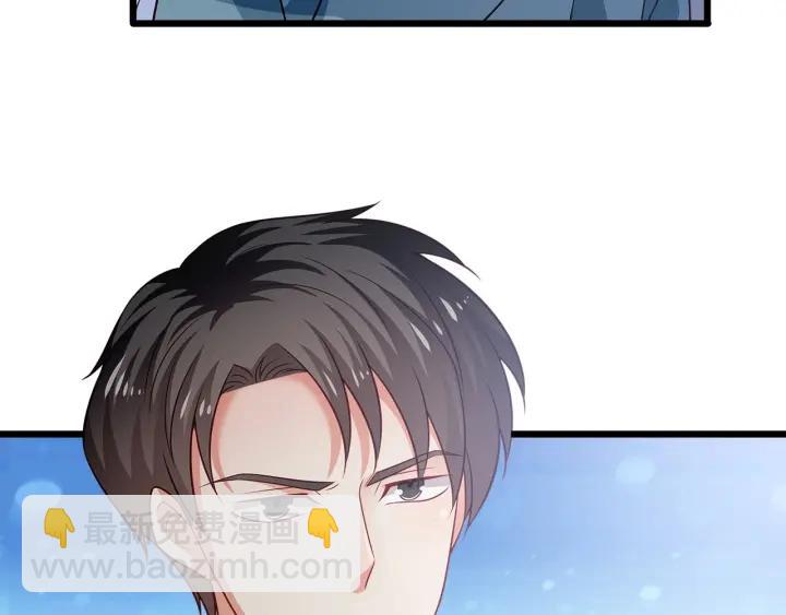 霸道總裁？不存在的！ - 第93話 高冷霸總迴歸？(1/2) - 6