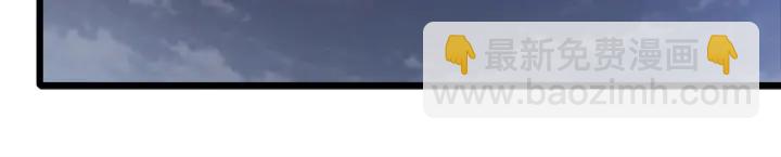 霸道總裁？不存在的！ - 第93話 高冷霸總迴歸？(1/2) - 4