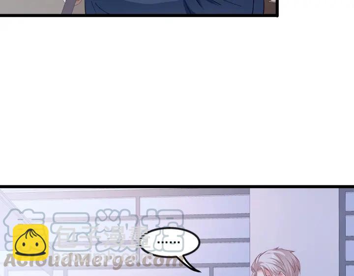 霸道總裁？不存在的！ - 第93話 高冷霸總迴歸？(1/2) - 8