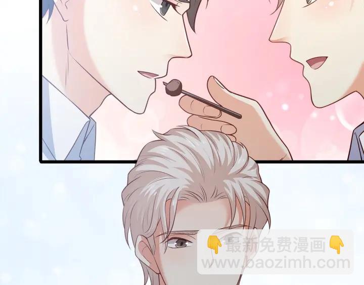 霸道總裁？不存在的！ - 第93話 高冷霸總迴歸？(1/2) - 5