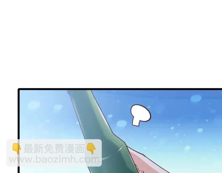 霸道總裁？不存在的！ - 第93話 高冷霸總迴歸？(1/2) - 8