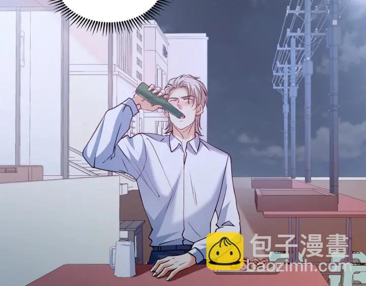 霸道總裁？不存在的！ - 第93話 高冷霸總迴歸？(1/2) - 2