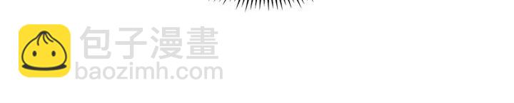 霸道總裁？不存在的！ - 第93話 高冷霸總迴歸？(2/2) - 6