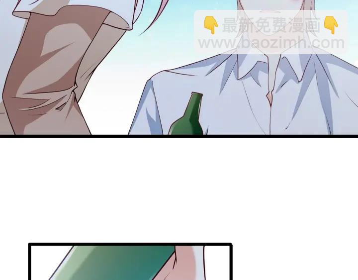 霸道總裁？不存在的！ - 第93話 高冷霸總迴歸？(2/2) - 4