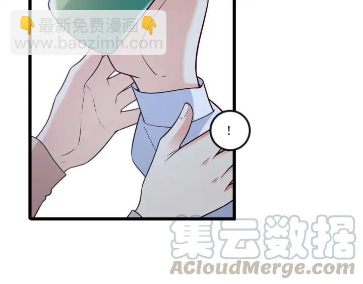 霸道總裁？不存在的！ - 第93話 高冷霸總迴歸？(2/2) - 5