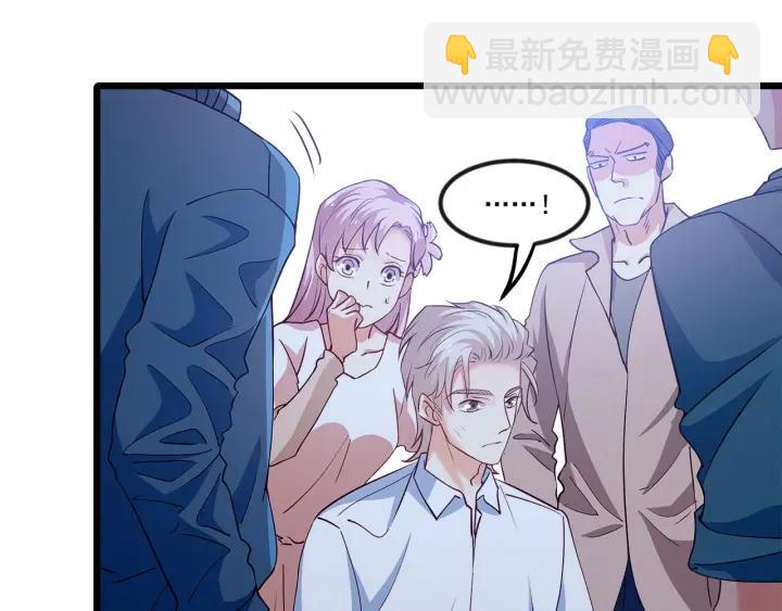 霸道總裁？不存在的！ - 第93話 高冷霸總迴歸？(2/2) - 2