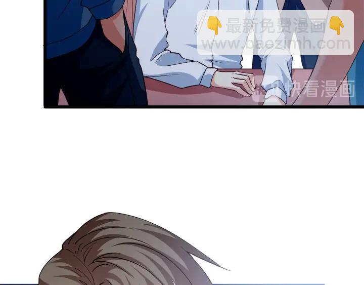 霸道總裁？不存在的！ - 第93話 高冷霸總迴歸？(2/2) - 3