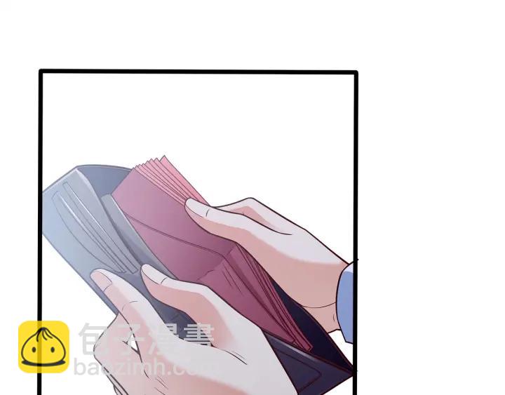 霸道總裁？不存在的！ - 第93話 高冷霸總迴歸？(2/2) - 2