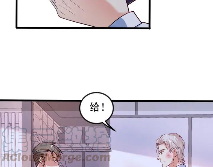 霸道總裁？不存在的！ - 第93話 高冷霸總迴歸？(2/2) - 3