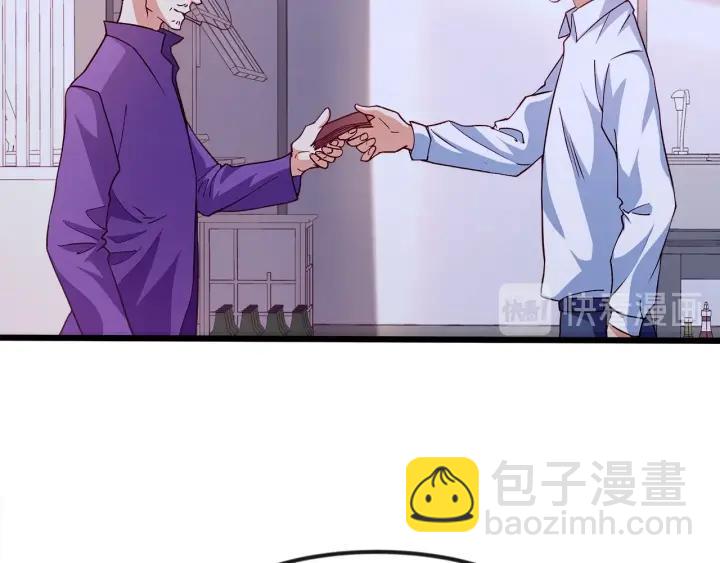 霸道總裁？不存在的！ - 第93話 高冷霸總迴歸？(2/2) - 4