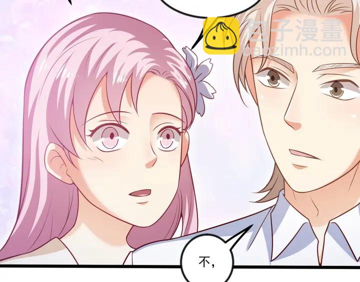 霸道總裁？不存在的！ - 第93話 高冷霸總迴歸？(2/2) - 7