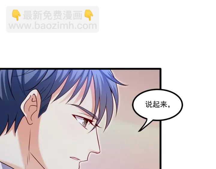 霸道總裁？不存在的！ - 第95話 沒有他我活着做什麼(1/2) - 7