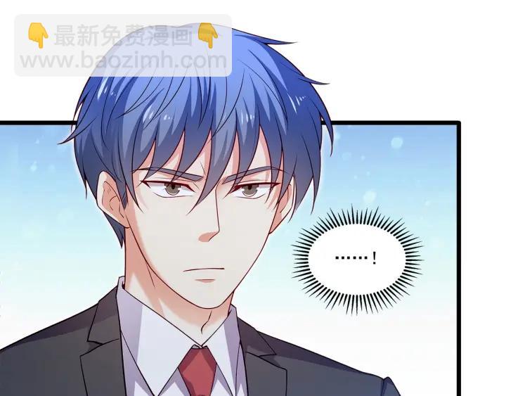 霸道總裁？不存在的！ - 第95話 沒有他我活着做什麼(1/2) - 2