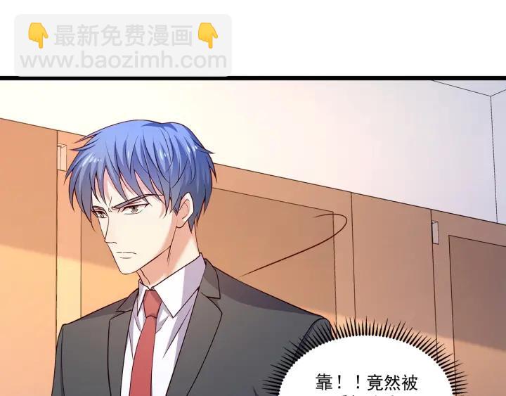 霸道總裁？不存在的！ - 第95話 沒有他我活着做什麼(1/2) - 5