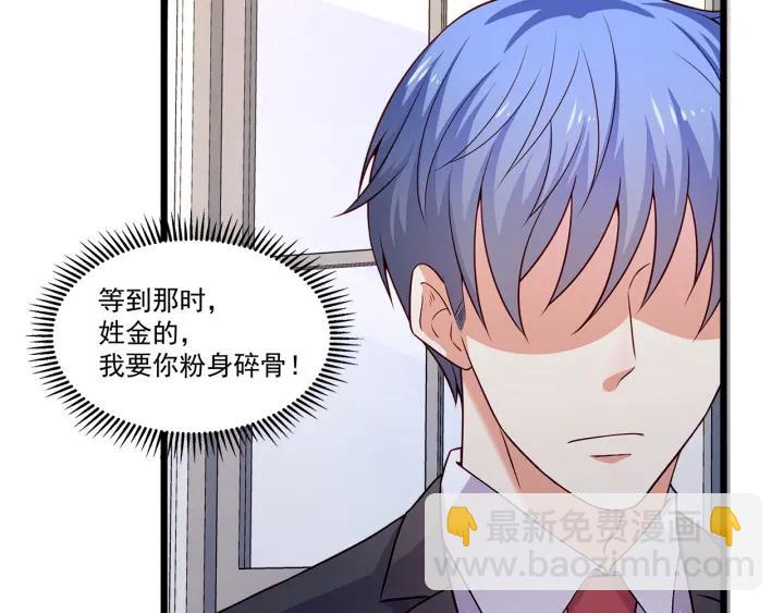 霸道總裁？不存在的！ - 第95話 沒有他我活着做什麼(1/2) - 7