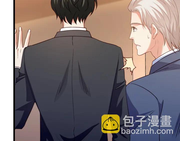 霸道總裁？不存在的！ - 第95話 沒有他我活着做什麼(1/2) - 8