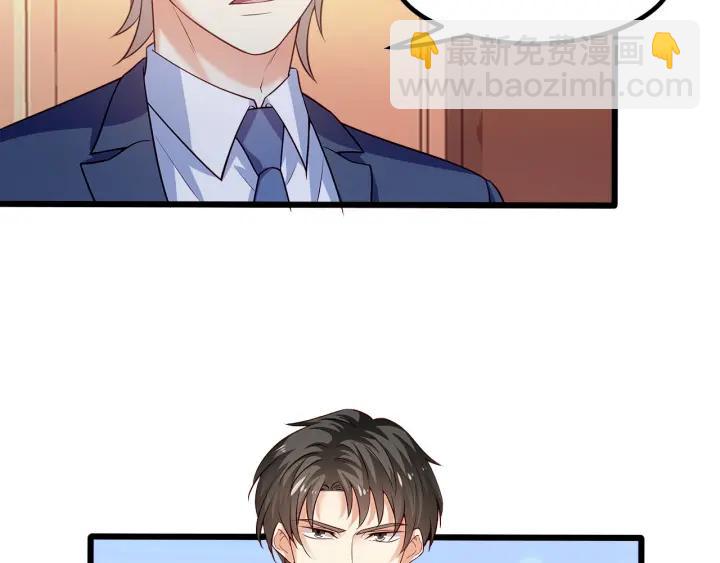 霸道總裁？不存在的！ - 第95話 沒有他我活着做什麼(1/2) - 7