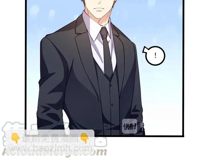 霸道總裁？不存在的！ - 第95話 沒有他我活着做什麼(1/2) - 8