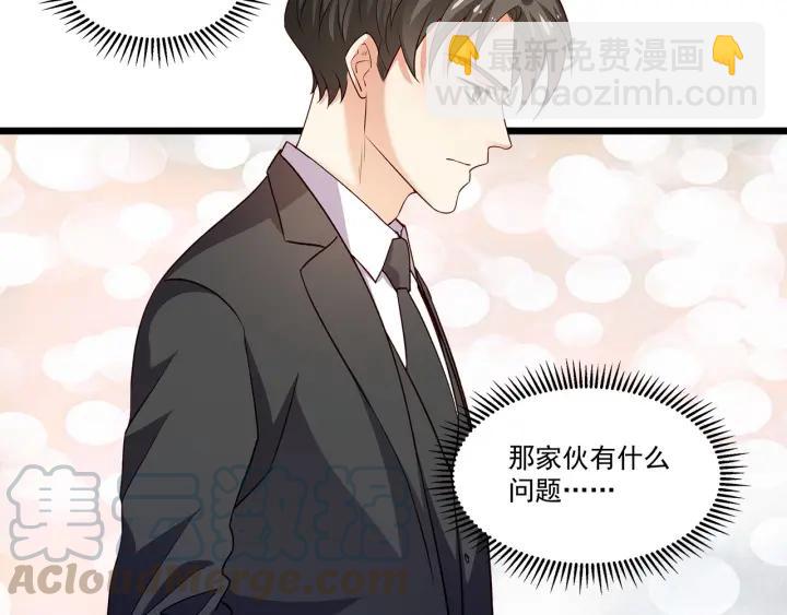 霸道總裁？不存在的！ - 第95話 沒有他我活着做什麼(1/2) - 1