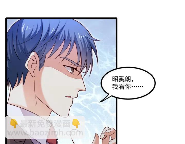 霸道總裁？不存在的！ - 第95話 沒有他我活着做什麼(1/2) - 5