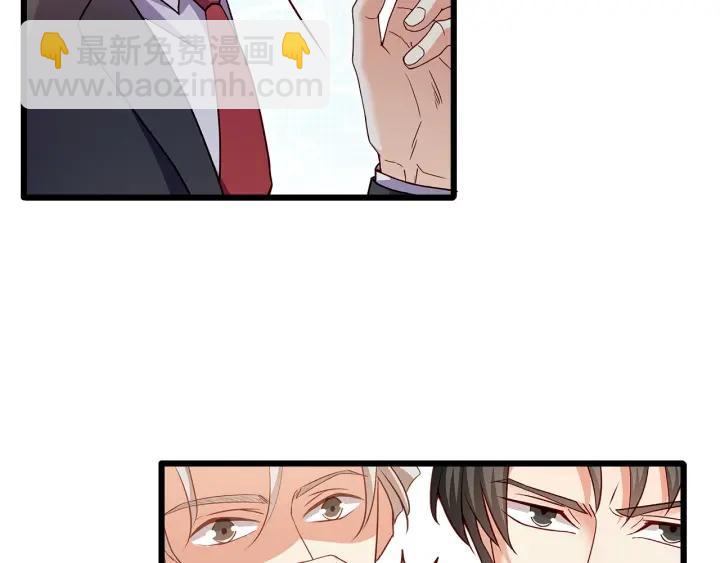 霸道總裁？不存在的！ - 第95話 沒有他我活着做什麼(1/2) - 6