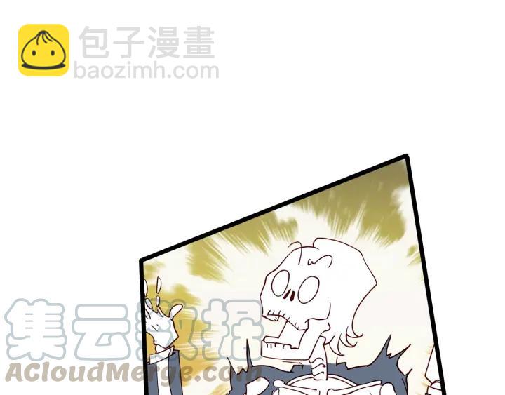 霸道總裁？不存在的！ - 第95話 沒有他我活着做什麼(2/2) - 1