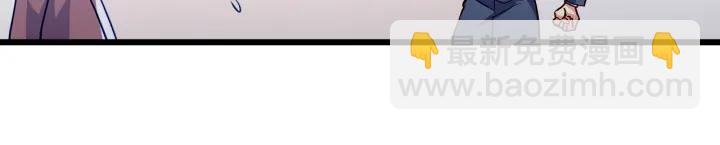 霸道總裁？不存在的！ - 第95話 沒有他我活着做什麼(2/2) - 1