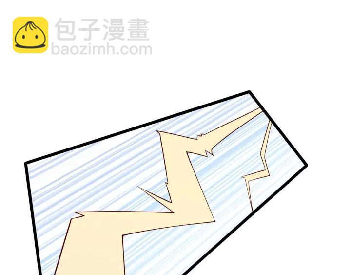 霸道總裁？不存在的！ - 第95話 沒有他我活着做什麼(2/2) - 4