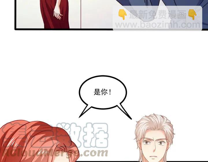 霸道總裁？不存在的！ - 第95話 沒有他我活着做什麼(2/2) - 1