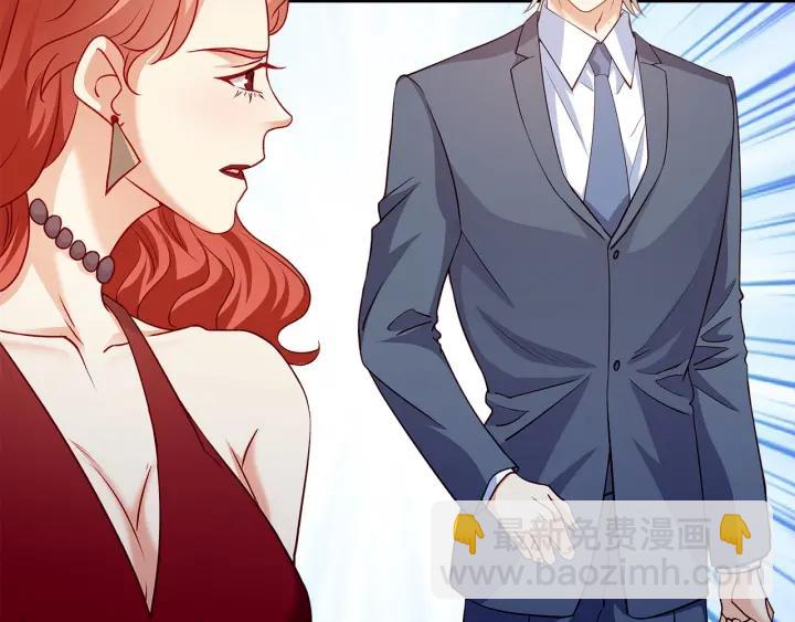 霸道總裁？不存在的！ - 第95話 沒有他我活着做什麼(2/2) - 2