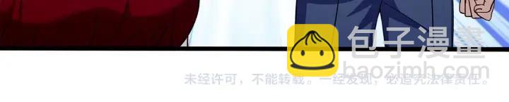 霸道總裁？不存在的！ - 第95話 沒有他我活着做什麼(2/2) - 3