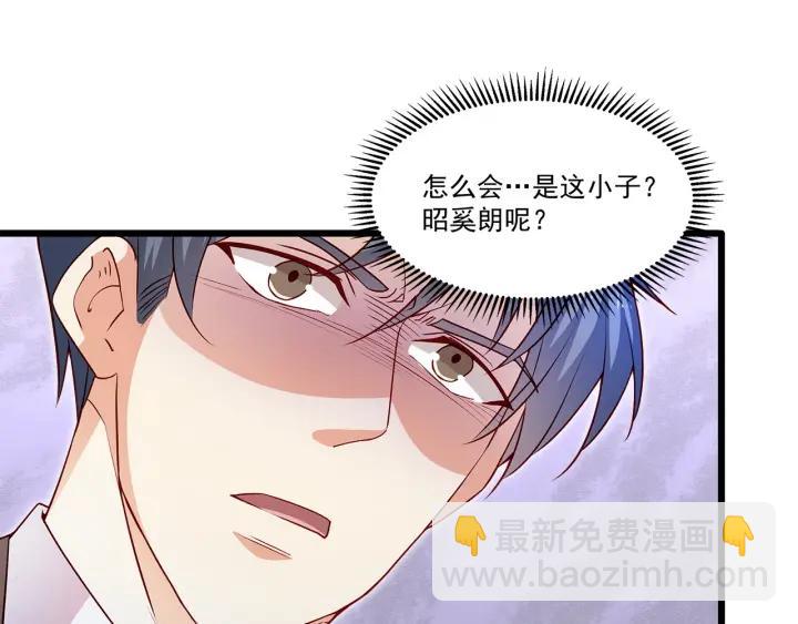 霸道總裁？不存在的！ - 第95話 沒有他我活着做什麼(1/2) - 1