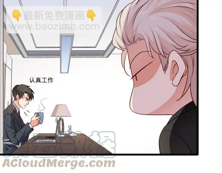 霸道總裁？不存在的！ - 第97話 酒後吐真言(1/2) - 8