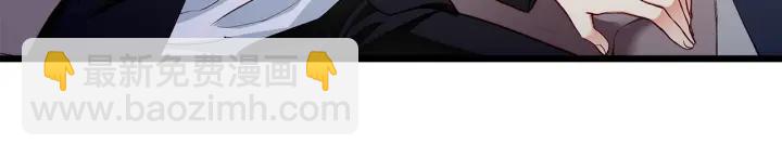 霸道總裁？不存在的！ - 第97話 酒後吐真言(2/2) - 6