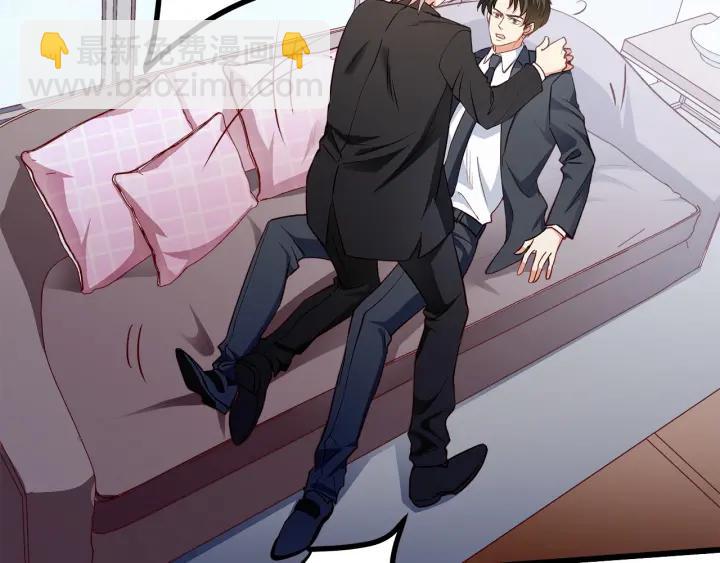 霸道總裁？不存在的！ - 第97話 酒後吐真言(2/2) - 2