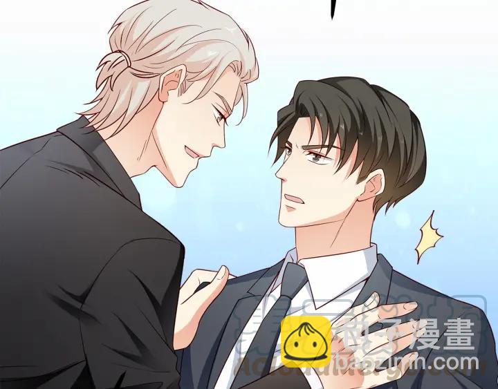 霸道總裁？不存在的！ - 第97話 酒後吐真言(2/2) - 6