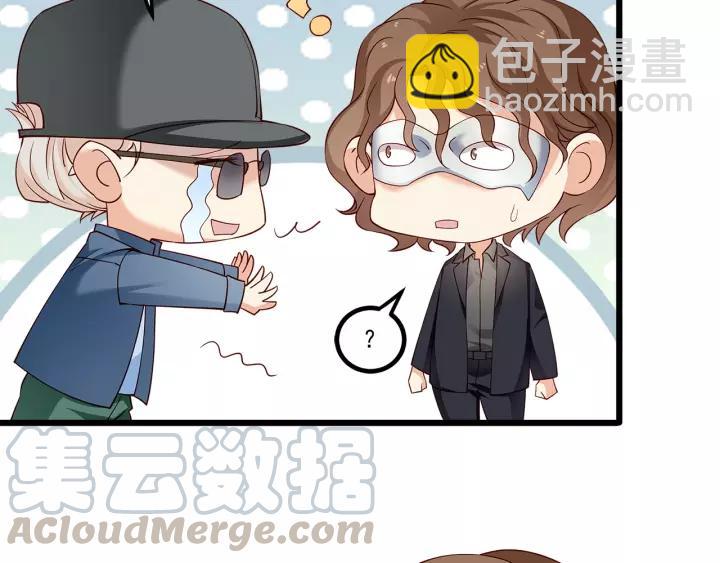 霸道總裁？不存在的！ - 第99話 絕處逢生(1/2) - 5