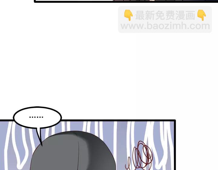 霸道總裁？不存在的！ - 第99話 絕處逢生(1/2) - 7