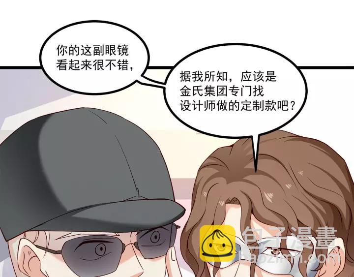 霸道總裁？不存在的！ - 第99話 絕處逢生(1/2) - 1