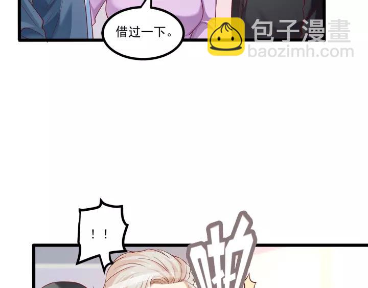 霸道總裁？不存在的！ - 第99話 絕處逢生(1/2) - 8