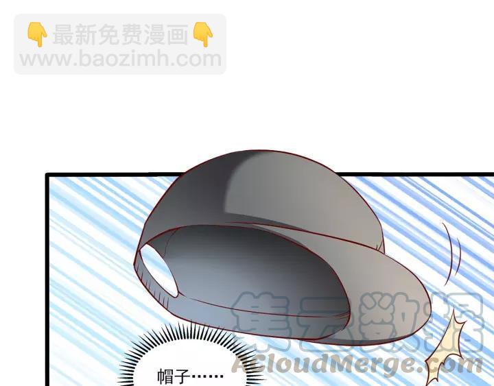 霸道總裁？不存在的！ - 第99話 絕處逢生(1/2) - 2