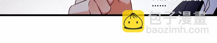 霸道總裁？不存在的！ - 第99話 絕處逢生(2/2) - 6