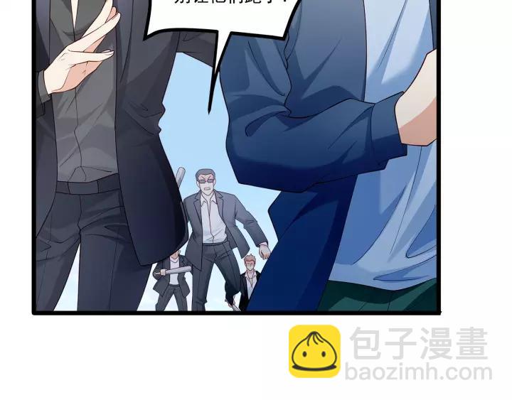 霸道總裁？不存在的！ - 第99話 絕處逢生(2/2) - 2