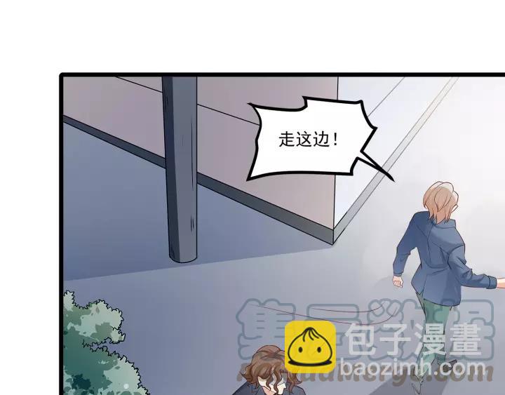 霸道總裁？不存在的！ - 第99話 絕處逢生(2/2) - 3