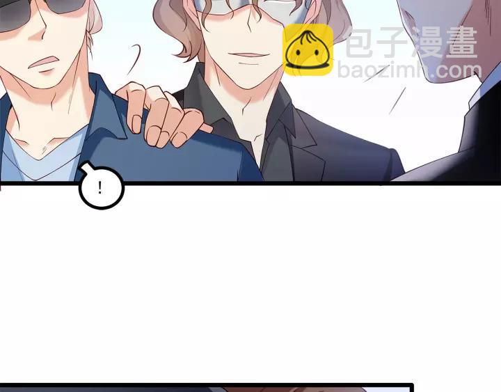 霸道總裁？不存在的！ - 第99話 絕處逢生(1/2) - 6